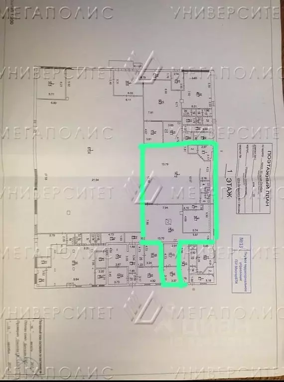 Торговая площадь в Москва просп. 60-летия Октября, 10 (270 м) - Фото 2