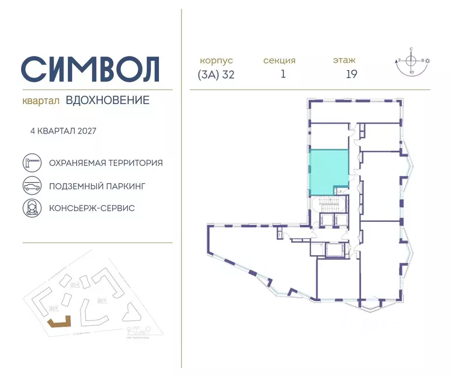 1-к кв. Москва Символ жилой комплекс (37.7 м) - Фото 1