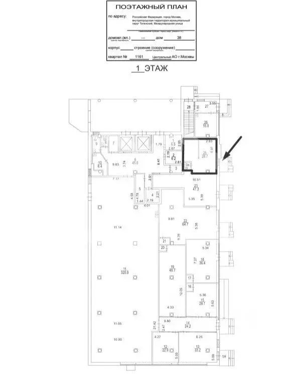 Помещение свободного назначения в Москва Международная ул., 38 (42 м) - Фото 2