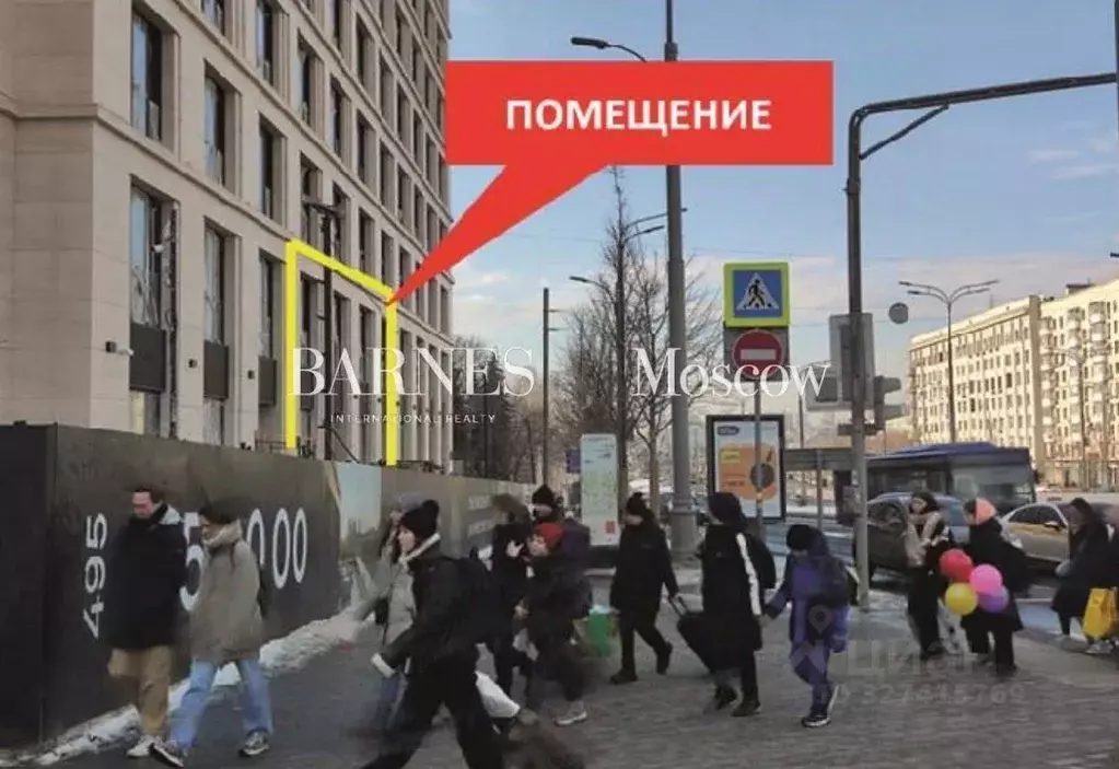 Помещение свободного назначения в Москва Ленинский просп., 2 (80 м) - Фото 1