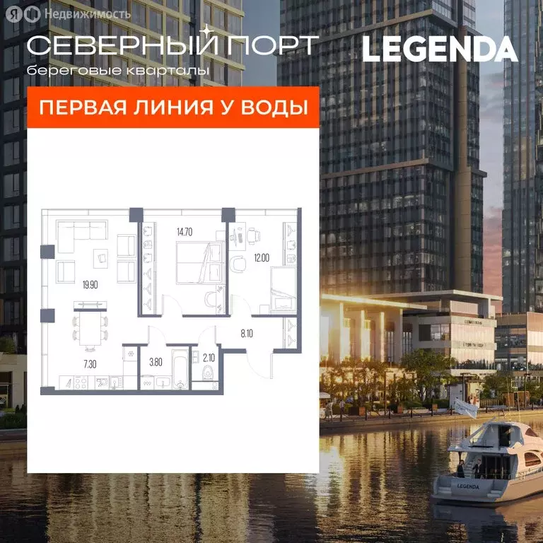2-комнатная квартира: Москва, ЖК Северный Порт (67.9 м) - Фото 1