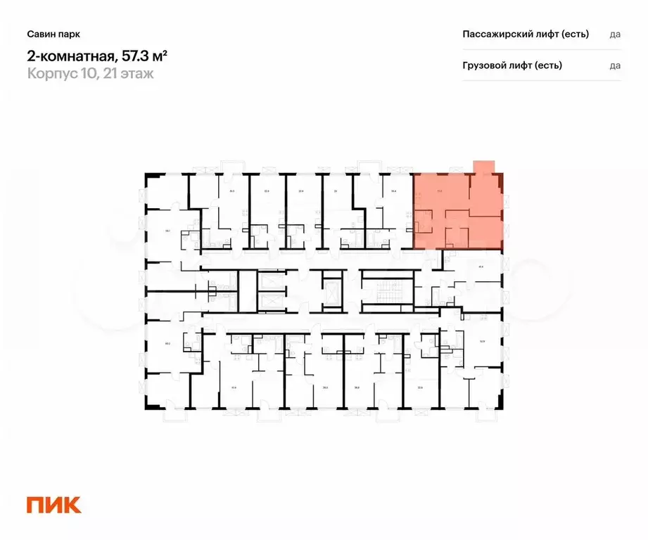 2-к. квартира, 57,3 м, 21/25 эт. - Фото 1