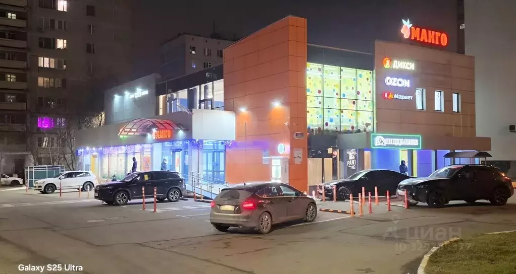 Помещение свободного назначения в Московская область, Мытищи ... - Фото 2