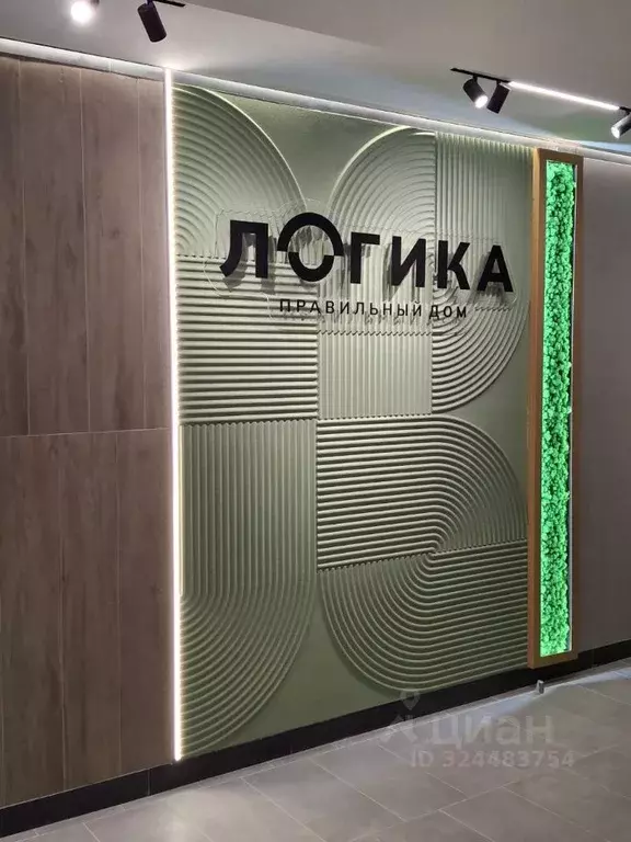 1-к кв. Пермский край, Пермь ул. Лифанова, 38 (39.0 м) - Фото 1