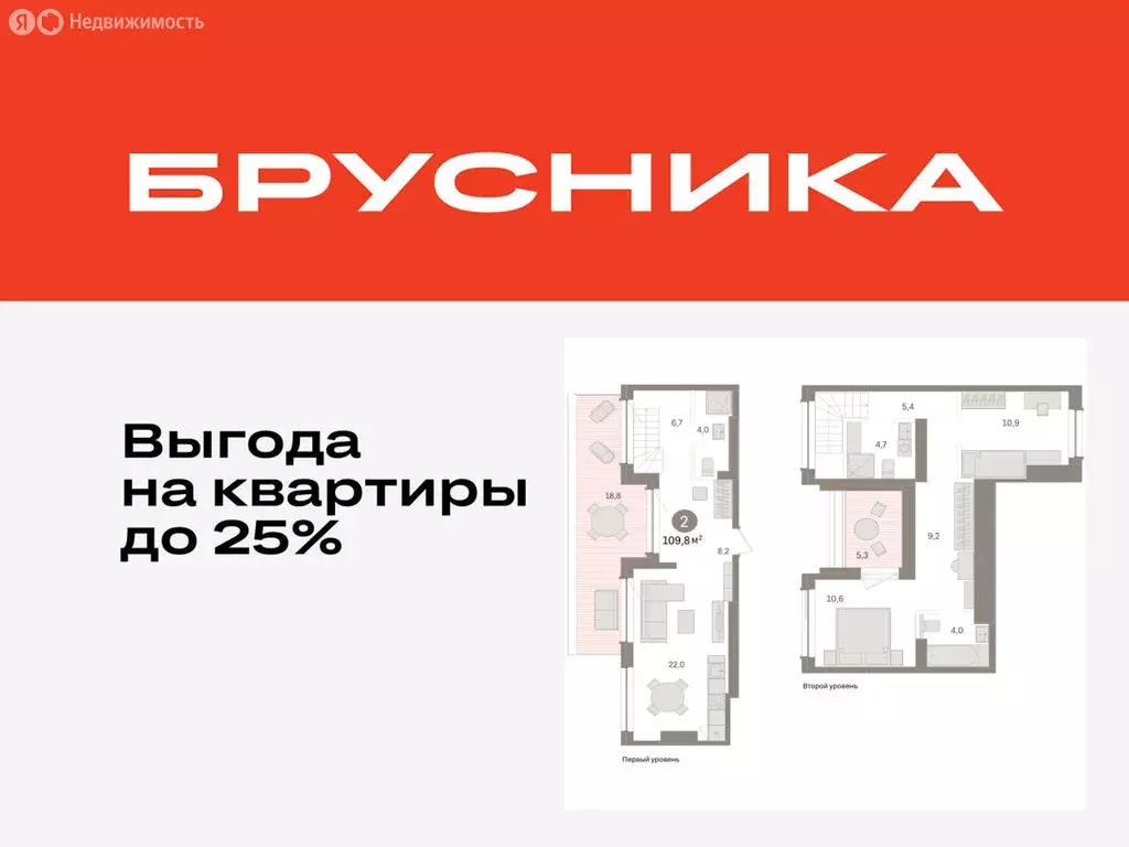 2-комнатная квартира: Тюмень, улица Муравленко, 9/2 (109.83 м) - Фото 0