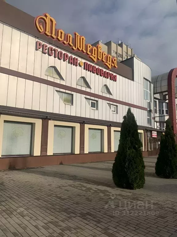 Помещение свободного назначения в Липецкая область, Липецк ул. ... - Фото 2