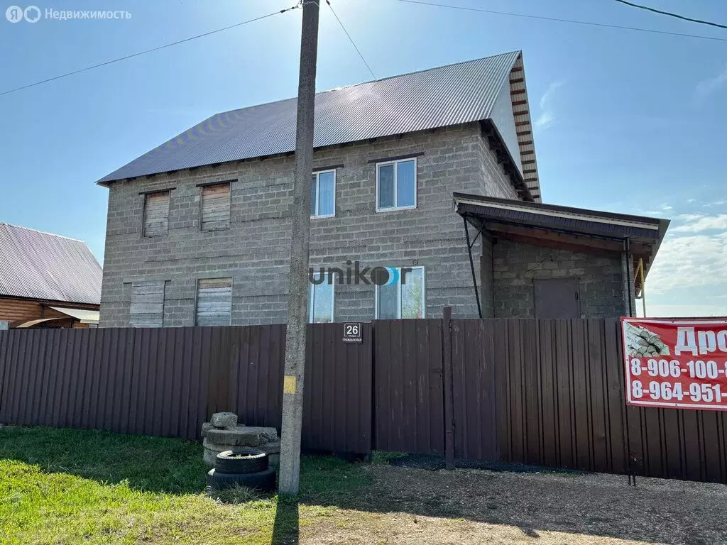 Дом в село Иглино, Гражданская улица, 26 (260 м) - Фото 1