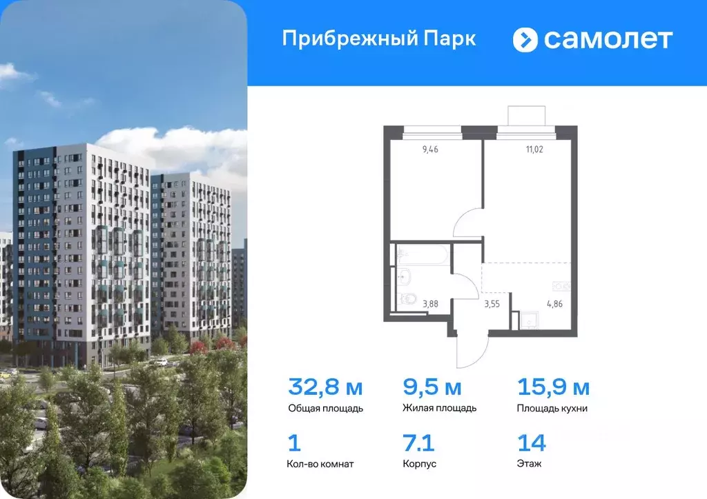 1-к кв. Московская область, Домодедово городской округ, с. Ям ... - Фото 0