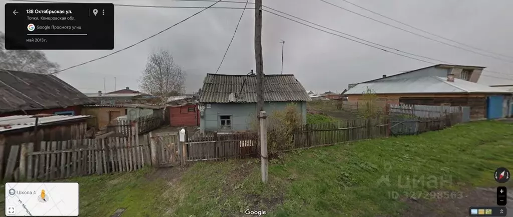 Участок в Кемеровская область, Топки Октябрьская ул., 153 (9.0 сот.) - Фото 2