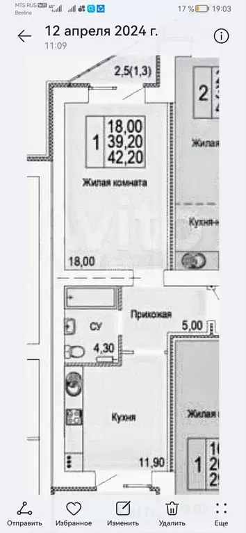 1-к. квартира, 42 м, 7/14 эт. - Фото 0
