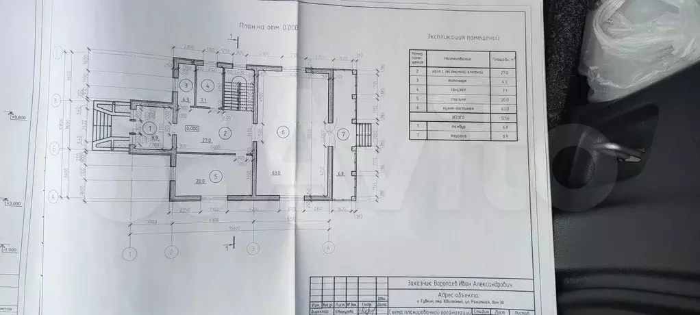 Дом 240 м на участке 15 сот. - Фото 0