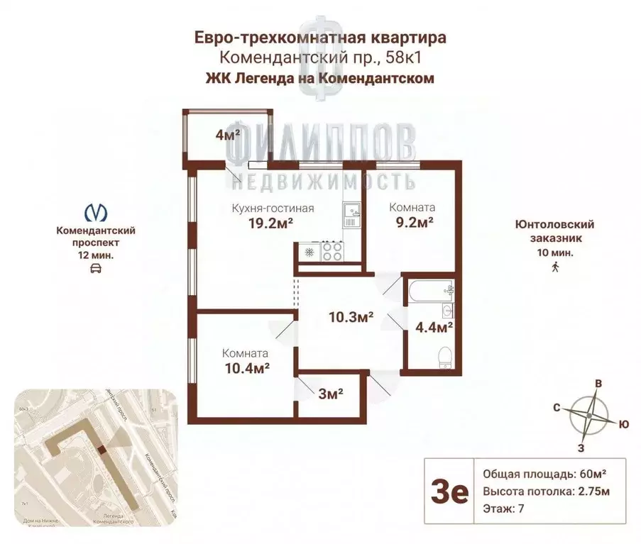 2-к кв. Санкт-Петербург Комендантский просп., 58к1 (60.0 м) - Фото 2