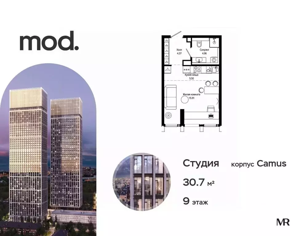 Студия Москва ул. 4-я Марьиной рощи, 10к5 (30.7 м) - Фото 1