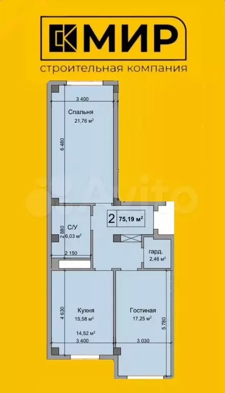 2-к. квартира, 75,2 м, 4/11 эт. - Фото 1
