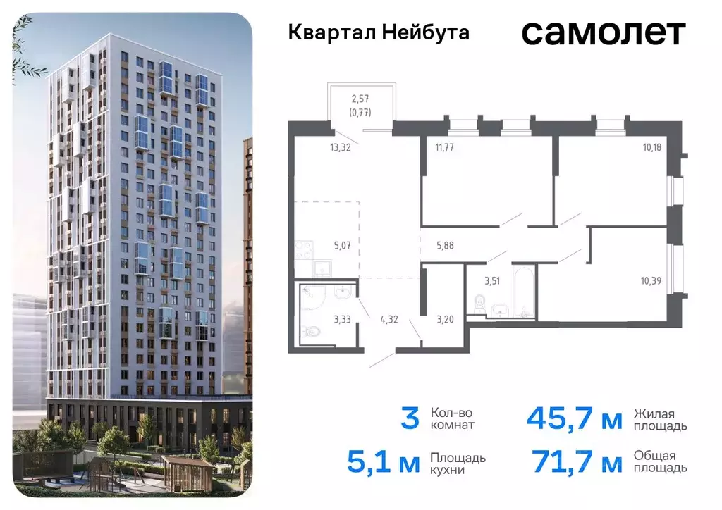 3-к кв. Приморский край, Владивосток Квартал Нейбута жилой комплекс, ... - Фото 0