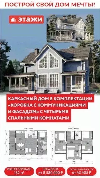 Участок в Хабаровский край, Хабаровский район, с. Ракитное, 60-й кв-л  ... - Фото 1