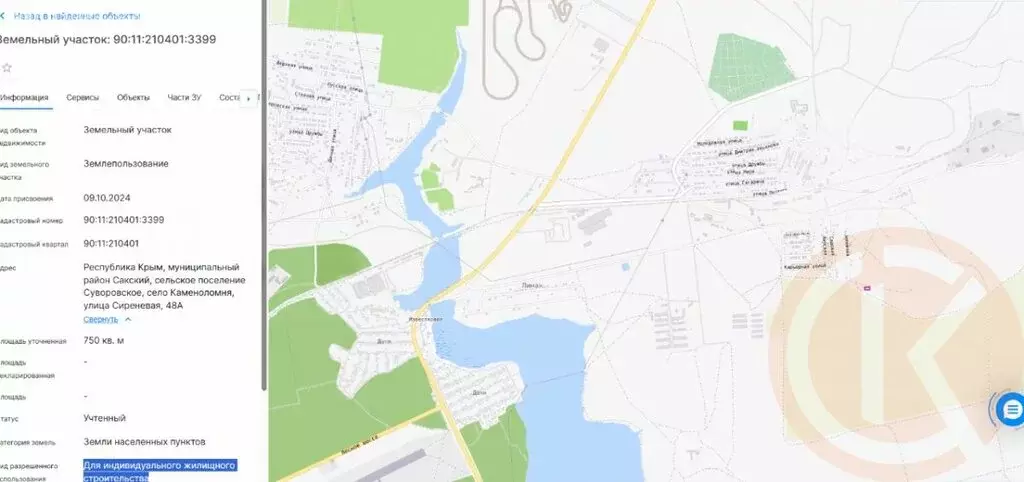 Участок в Каменоломня, Сиреневая улица, 48А (7.5 м) - Фото 1