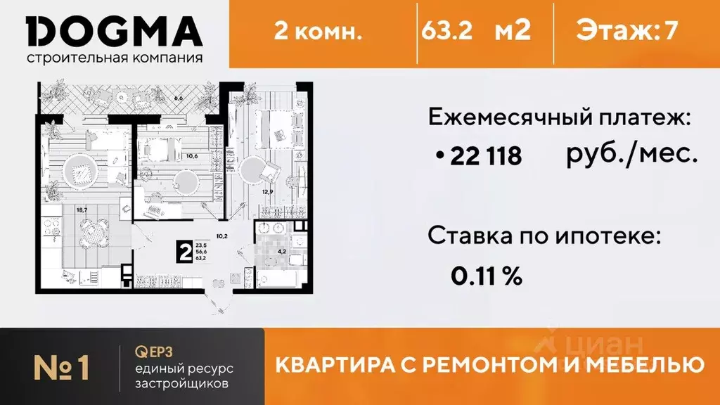 Купить Кв Самолет Краснодар