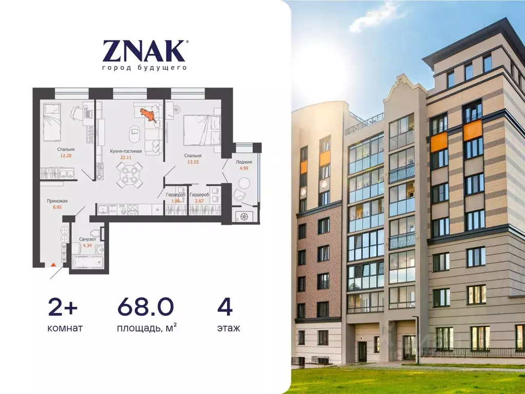 2-к кв. Удмуртия, Завьяловский район, с. Первомайский Знак жилой ... - Фото 1