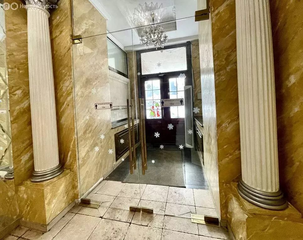 Офис (9 м) - Фото 2