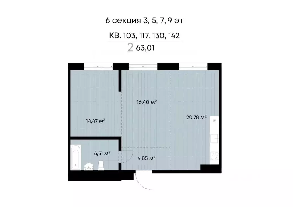 2-к кв. Иркутская область, Иркутск ул. Лебедева-Кумача (63.01 м) - Фото 0