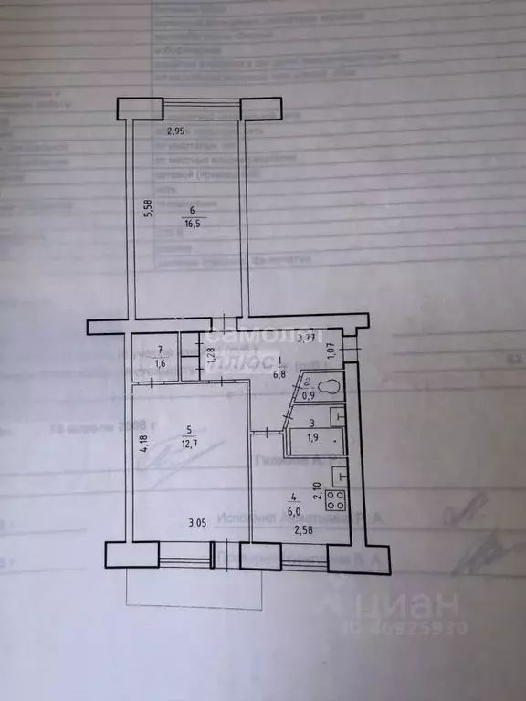 2-к кв. Башкортостан, Октябрьский 21-й мкр, 11 (46.4 м) - Фото 1