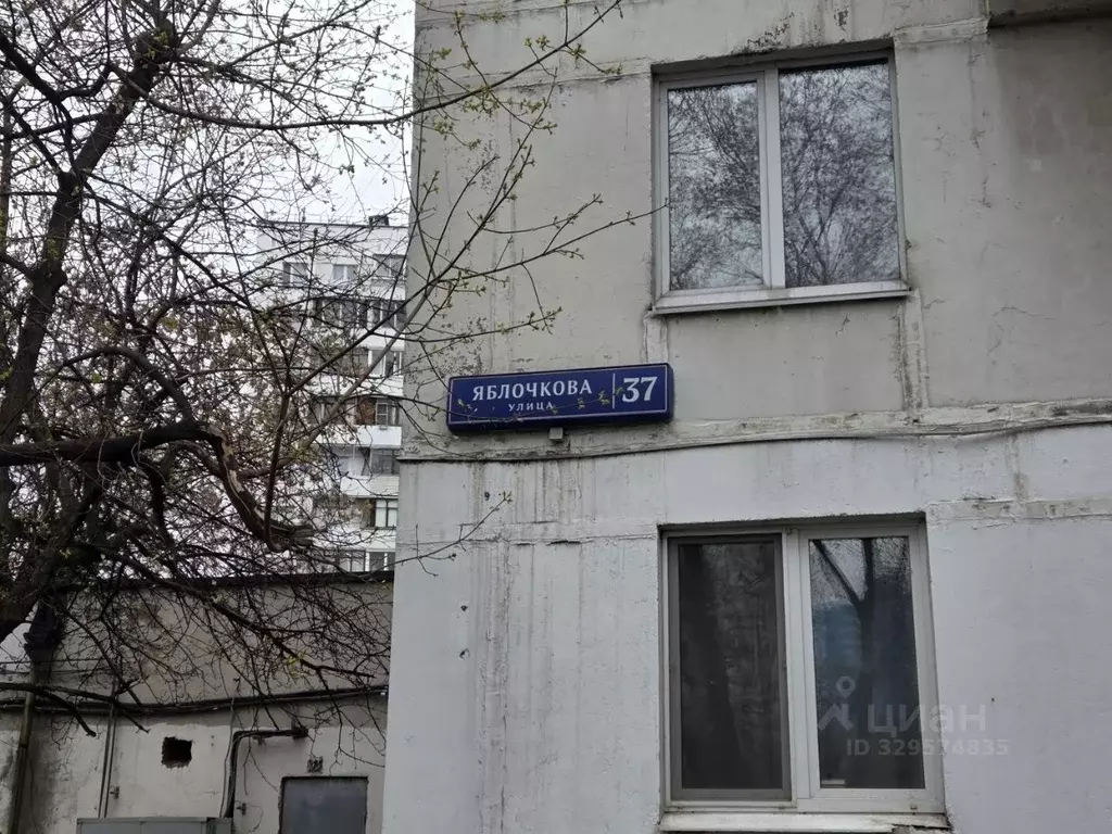 Свободной планировки кв. Москва ул. Яблочкова, 37 (45.6 м) - Фото 2