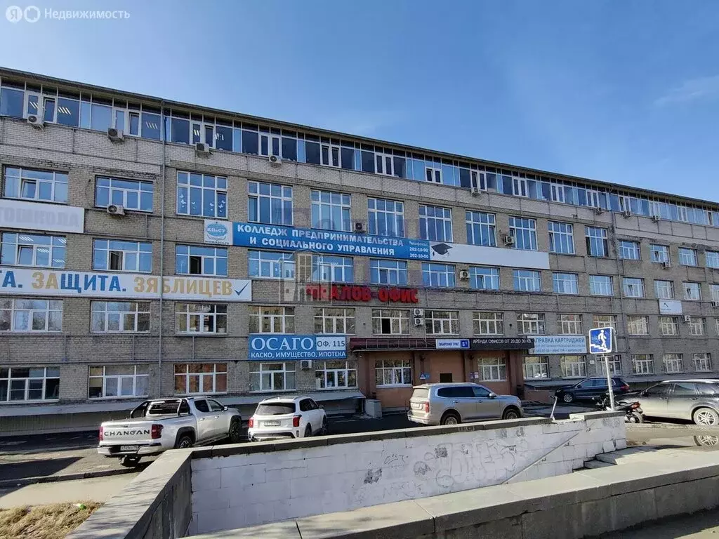 Офис (22 м) - Фото 1