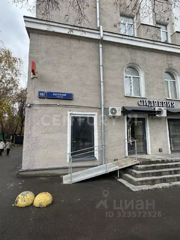 Помещение свободного назначения в Москва Окружной проезд, 16 (91 м) - Фото 1
