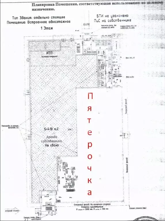 Торговая площадь в Москва Новокосинская ул., 48 (455 м) - Фото 2
