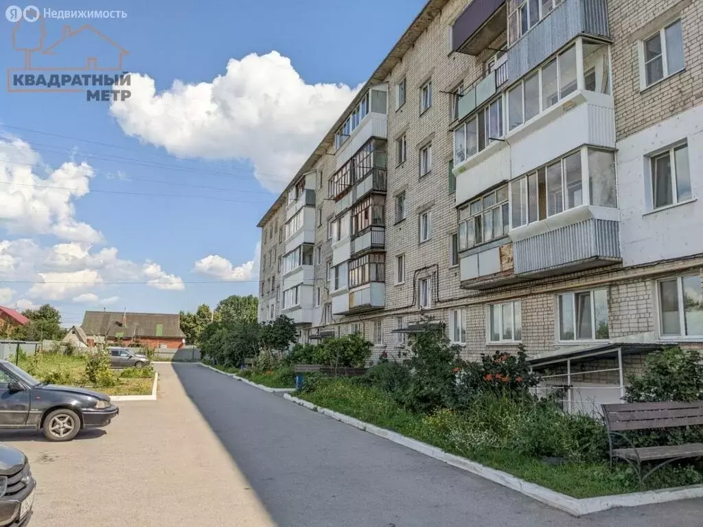 2-комнатная квартира: Димитровград, улица Куйбышева, 46 (44.1 м) - Фото 0