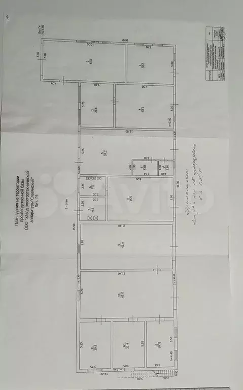 Свободного назначения, Склад, Производство 465м - Фото 1