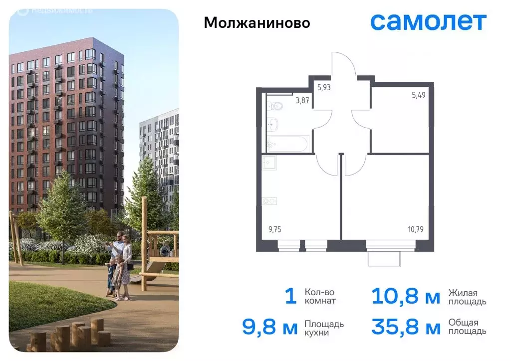 1-комнатная квартира: Москва, жилой комплекс Молжаниново (35.83 м) - Фото 0