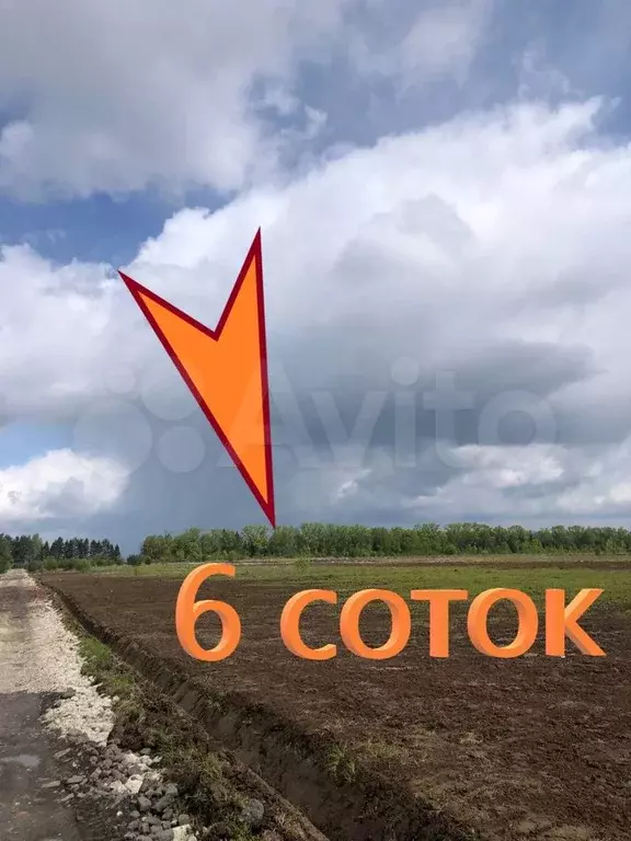 Участок 6 сот. (ИЖС) - Фото 0