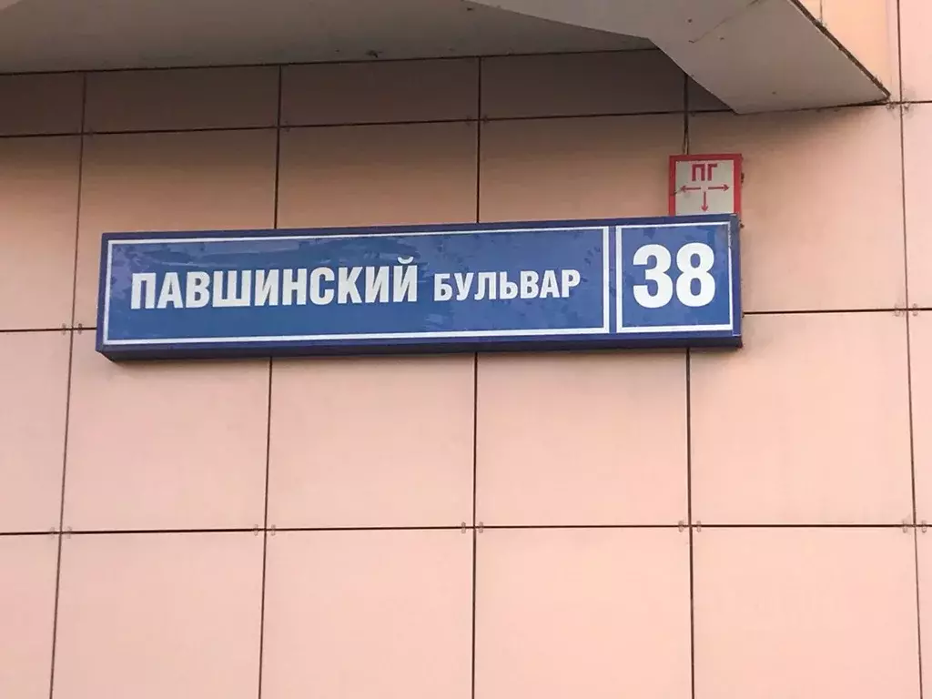 2-к кв. Московская область, Красногорск бул. Павшинский, 38 (70.0 м) - Фото 0