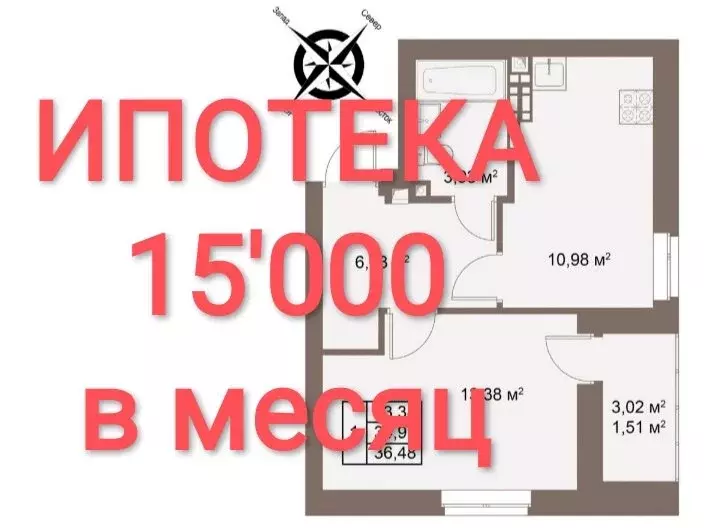 1-комнатная квартира: Верхняя Пышма, улица Алексея Латышова, 3 (35 м) - Фото 0
