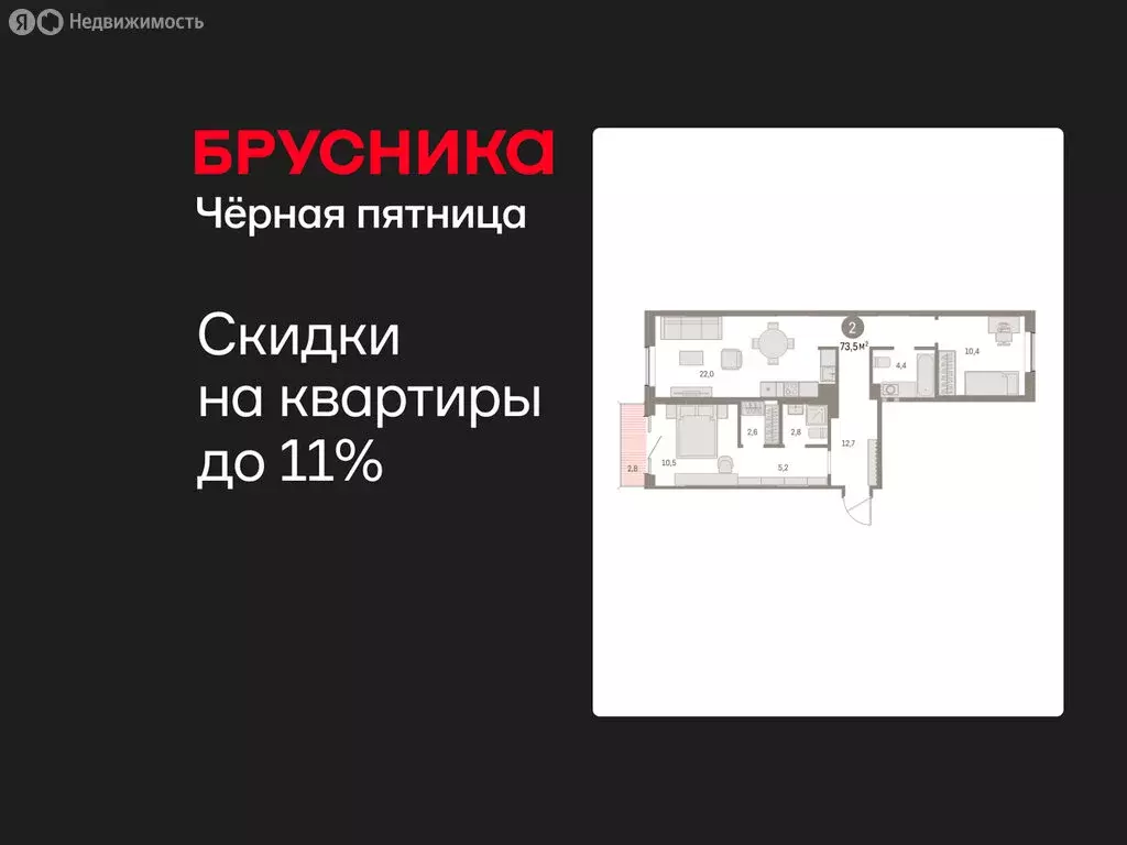 2-комнатная квартира: Курган, жилой район Центральный, ЖК Дом Кино ... - Фото 1
