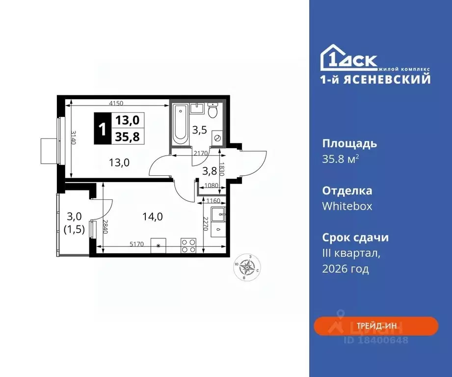 1-к кв. Москва 1-й Ясеневский жилой комплекс, 1 (35.8 м) - Фото 0