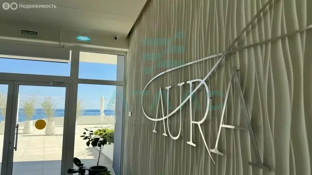 1-комнатная квартира: Алушта, Набережная улица, 18 (36 м) - Фото 1