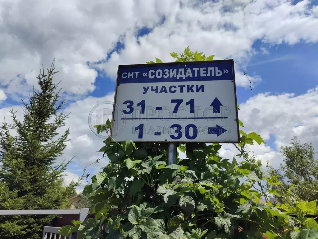 Продается дом в СНТ Созидатель - Фото 1