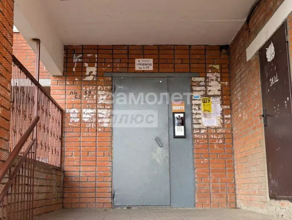 2-к кв. Марий Эл, Йошкар-Ола ул. Лебедева, 59 (74.4 м) - Фото 1