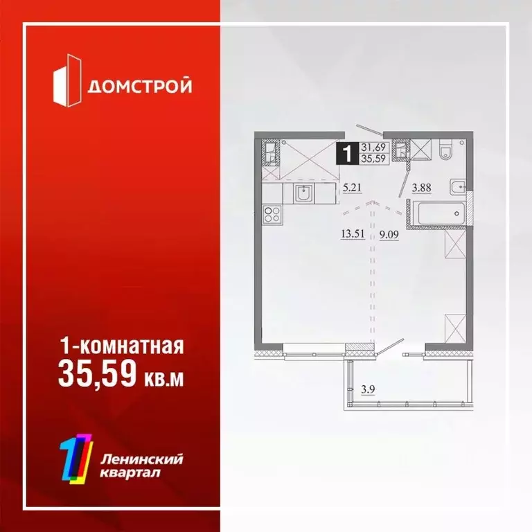 1-к кв. Иркутская область, Иркутск Ново-Ленино мкр,  (35.59 м) - Фото 0