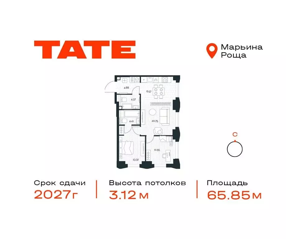 2-комнатная квартира: Москва, ЖК Тэйт (65.85 м) - Фото 0