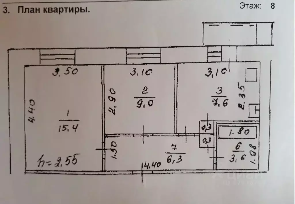 2-к кв. Башкортостан, Уфа ул. Юрия Гагарина, 3 (44.4 м) - Фото 0