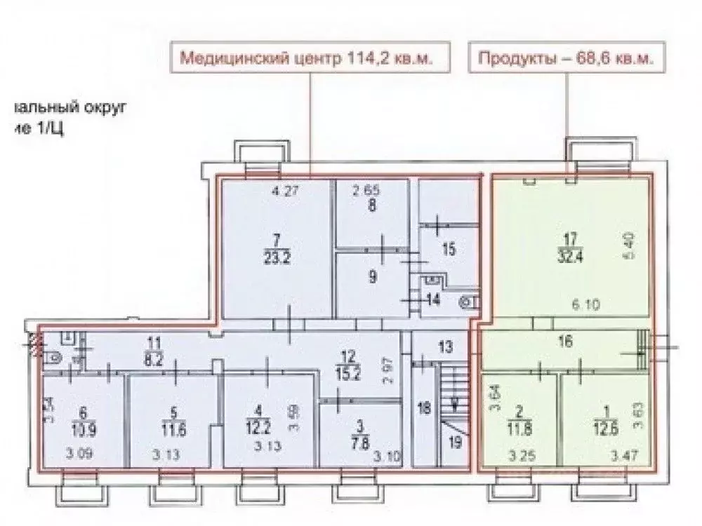 Торговая площадь в Москва Звенигородское ш., 7 (192 м) - Фото 2