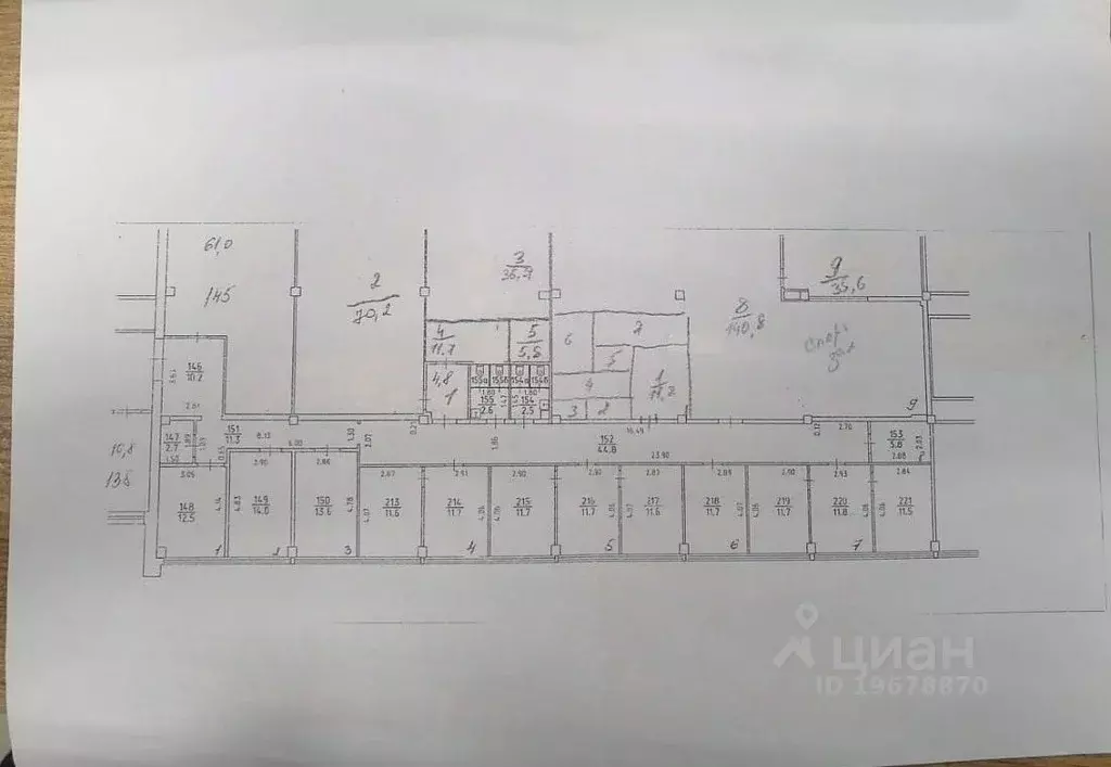 Офис в Удмуртия, Ижевск ул. Телегина, 30 (648 м) - Фото 2