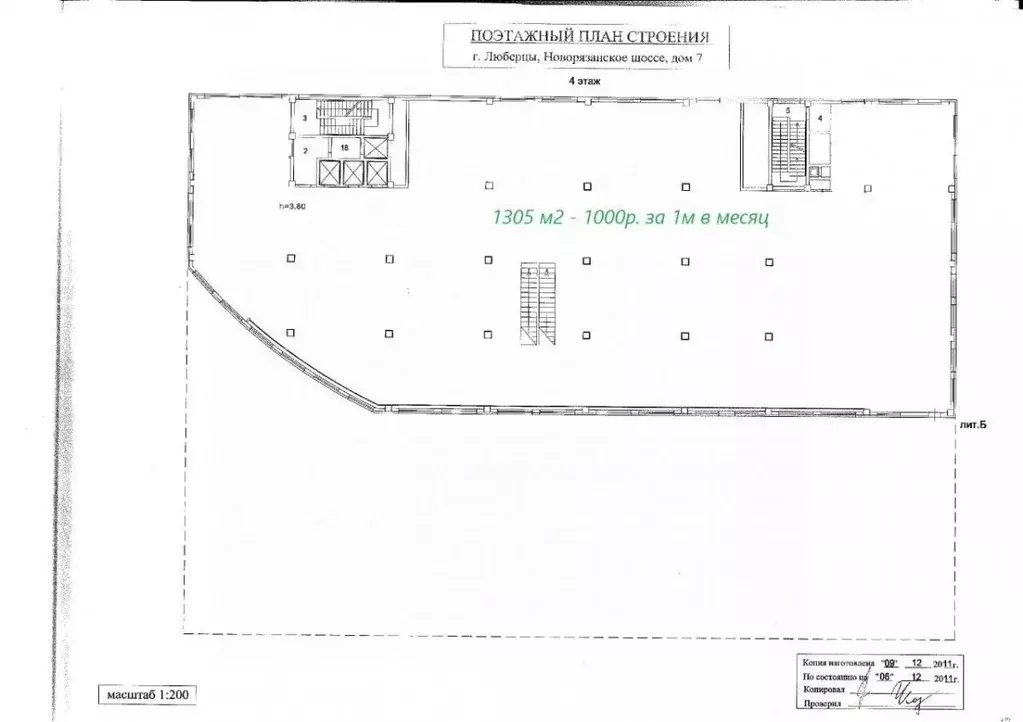 Помещение свободного назначения в Московская область, Люберцы ш. ... - Фото 2
