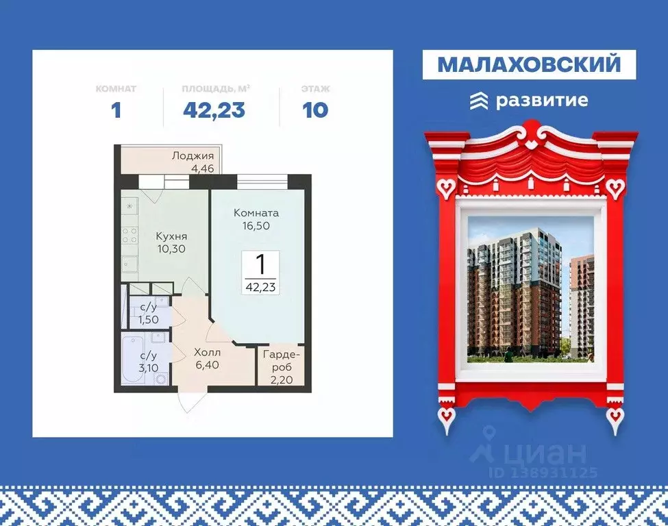 1-к кв. Московская область, Раменский муниципальный округ, Родники пгт ... - Фото 1