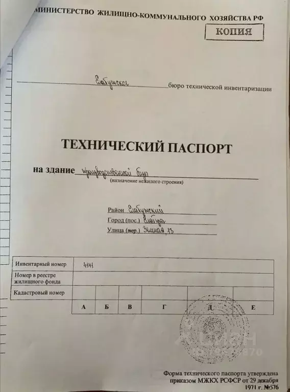 Производственное помещение в Татарстан, Елабуга ул. Строителей, 13А ... - Фото 2