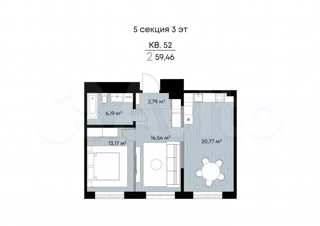 2-к. квартира, 59,5 м, 3/9 эт. - Фото 1